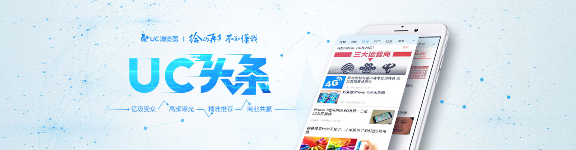 费县搜索开户返点