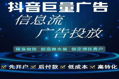 案例分析：信息流内容布局优化