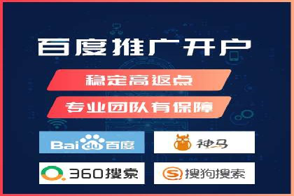 某行业SEM外包公司的成功实践与经验分享
