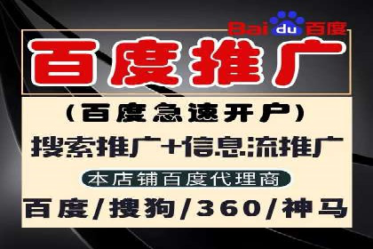 SEM投放实战：优化关键词策略